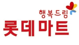 롯데마트  광복절 세일 합니다~!