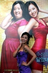 ‘미녀는 괴로워’의 히로인 김아중 영화 ‘29년’ 캐스팅
