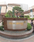 유경선 유진그룹 회장의 이상한 M&A전략