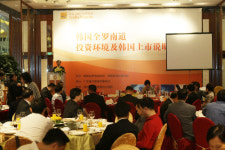 전남도, 중국서 6천만 달러 투자유치