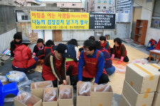 아침을 여는 사람들, 김장담그기 행사 개최