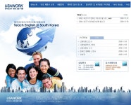 美 원어민강사 채용대행 전문사이트 유에스워크 오픈