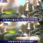 불만제로 동대문 상술편, 강매는 기본 협박에 때리기까지