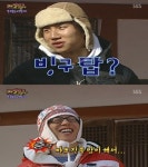 ‘패밀리가 떴다’, 일요 예능 1위 고수…대성 탑 비밀 폭로