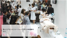 2009 뷰티월드재팬 개최..휜다리교정 스타일렉스 출품