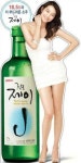 “신민아가 납치됐다고?” 진로 제이 광고판 수난시대