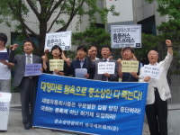 (주)삼성테스코 무분별한 영업 확장 규탄