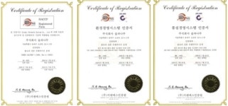 구어스치킨, ‘품질’ ‘환경’ ‘위생관리’ 인증 획득