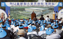 화순 ‘하니움 문화스포츠센터’ 개관