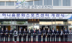 화순 ‘하니움 문화스포츠센터’ 개관