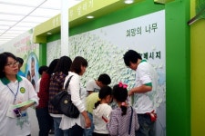 대한민국 새마을 역사 한눈에 봤다