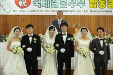 적십자사 국제결혼 가족 합동 결혼식