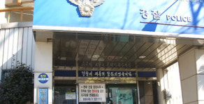 경찰 없는 치안센터, ‘되레 범죄대상 전락’