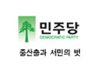 민주당,내년 지선 중앙당 공천 범위 확장설