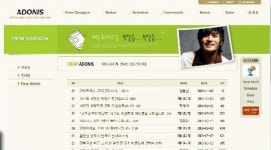 ‘고소영과 열애’ 장동건, “좋은 만남 이어가고 싶다”