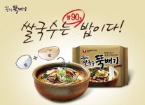 농심, ‘한국형 쌀국수’로 세계시장 공략