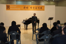 미술관에서 열린 희망과 나눔의 자선 음악회