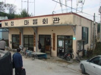 2010년 고지대 주거환경 복지사업 선정 추진