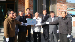 진안군 능길마을, 자연생태 우수마을 3연패