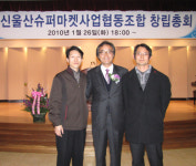 무늬만 바꾼 변종SSM, 신울산슈퍼마켓사업협동조합이 막는다