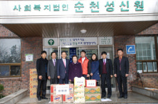 김장환 전 전남도교육감, 설 맞아 순천 성신원 위문
