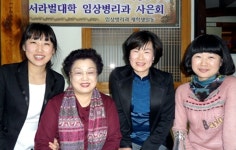 서라벌대학 임상병리과 서울 삼성병원 합격