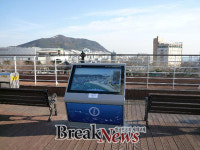 부산시, U-관광안내시스템 오류찾기 대회
