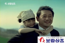 보람상조 노조, 회장 일가 앞 돈다발 배달 영상 공개
