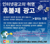 인터넷 쇼핑몰보다 쉬운 인터넷 부업 각광