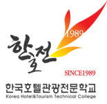 2010년 체육대회 개최, 화합의 장 선보인 한국호텔관광전문학교