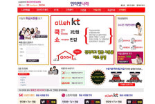 (LG헬로비전;지역케이블방송;알뜰초고속인터넷신규가입센터 | 실속있는 인터넷가입 어디서 하는게 좋을까?