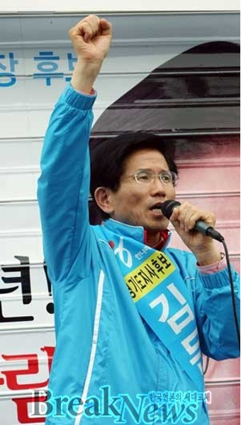 구 민주당 인사 23명, 김문수 한나라 경기지사 후보 지지 공식화