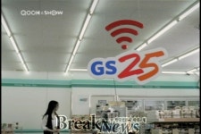 KT 쿡앤쇼, 와이파이존 어디까지 되니?