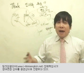 영어면접 예상질문 대비하는 온라인 기초영어 강좌 눈길.