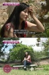 이지연 심경고백, “악성루머에 자살까지 생각했다”