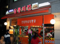 치킨호프창업, 삼통치킨으로 후회없이...