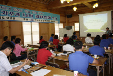 담양군, 슬로시티 창평에서 농촌의 미래를 꿈꾼다.