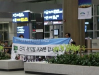 정경호 팬클럽, ‘단비’ 격려 “따뜻한 마음 기억하겠다”