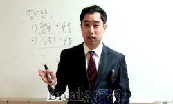 실전영어 교육전문 ‘무나투나’ 김문석 대표, 말하기 준비된 워킹홀리데이.