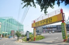 고 퀄리티와 합리적인 가격의 가구 “일산가구공단”에서 찾을 수 있다