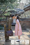 ‘로드 넘버원’ 소지섭·김하늘, 슬픈 사랑 과연 결말은?