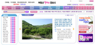 안전한 부동산직거래, 전월세 무료등록 가능한 부동산직거래정보사