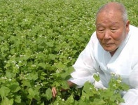 이유종 종무원장 서거, 민족종교 큰별 지다