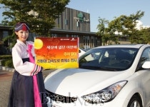 현대차, 고속도로 휴게소에 신형 아반떼 전시