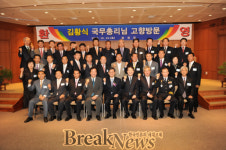 ‘금의환향’ 김황식 총리, 고향방문 ‘환영’