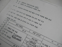 영종 GS자이의 눈물겨운 파격전세 뒷말