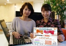 SK브로드밴드, ‘B타민 서비스’ 전개