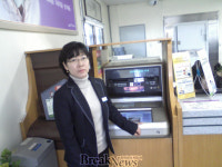광주본촌동우체국, 시민의 소중한 재산 보호에 일익