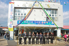 울진군, 후포어시장 준공식 30일 가져