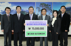 대구 초등학생들이 증명한 ‘동전의 힘’